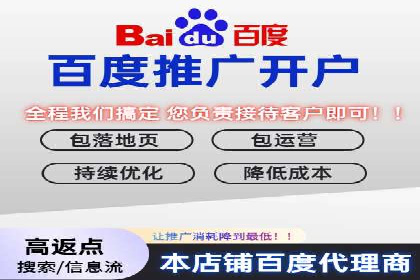 企业如何借助百度SEM代运营实现营销目标